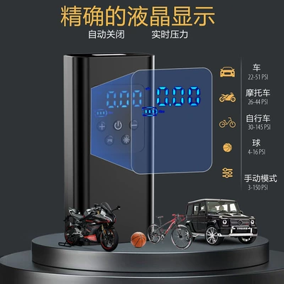 tire electric car high-power | Hava nasosu