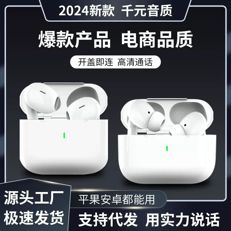 新款无线蓝牙耳机超长续航入耳式游戏降噪运动适用于苹果小米56代