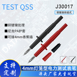 �f�ñ�yԇ���P 2mm���\���yԇ̽�β����4mm�㽶�������r��