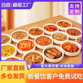 方便料理包类;鸡肉类;牛肉类