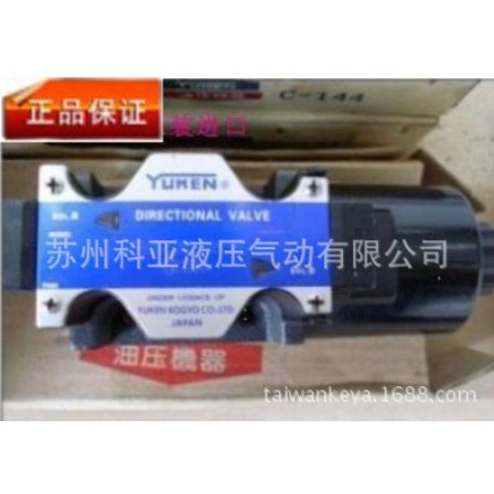 原装油研YUKEN电磁阀DSG-01-2B3-D24-N1-10Z 欢迎询价