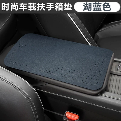 suede armrest box pad, universal: Armrest box pad - suede-navy-blue