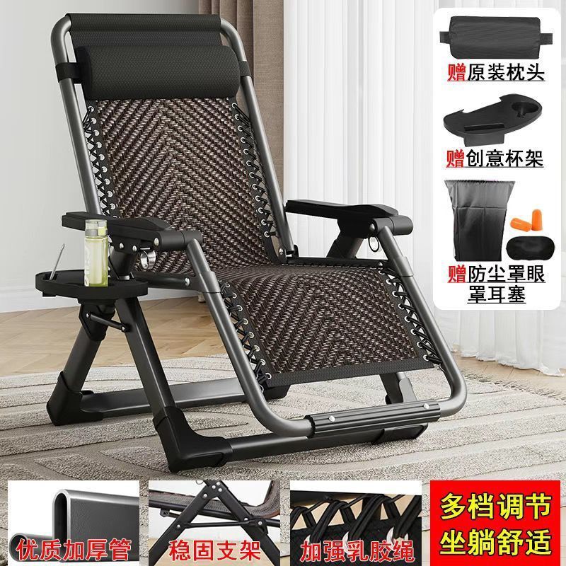 躺椅折叠午休坐睡两用轻便可午睡三用椅子2025新款老人专用藤编竹|undefined