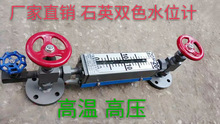锅炉双色液位计B49H/YX49H 锅炉水位计/石英管双色液位计带电源