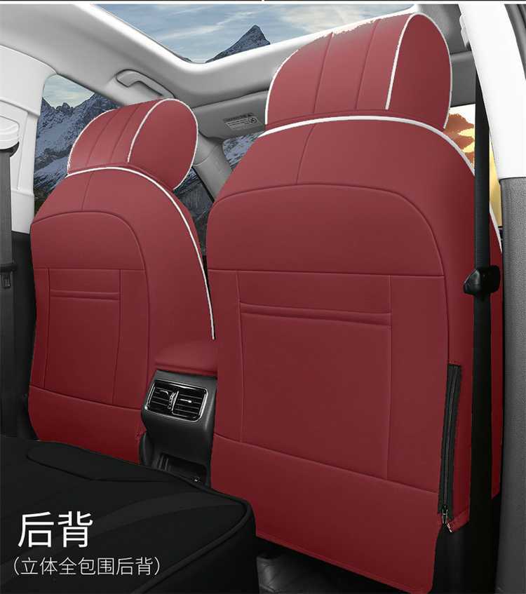 26 models of full-cover seat covers for Hongqi HS5, breathable, suitable for all seasons, leather seat covers