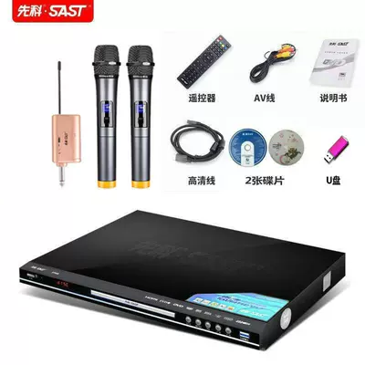 Car DVD player Dvd Player Vcd High-Definition - ultimate-version-wireless-dual-microphones-official-standard-configuration