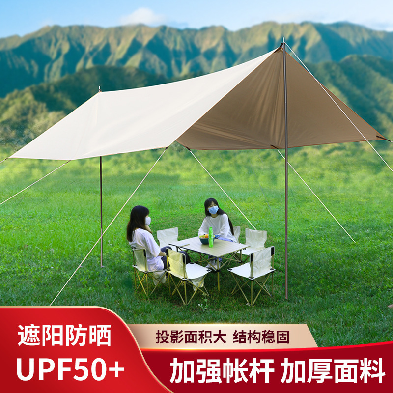 Canopy Tent Outdoor Butterfly Sunscreen Hexagonal Portable Oxford Cloth Rainproof Camping Picnic Awning Awning Sail