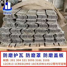 偠t�丽����ĥ��310S 304�o�a���P��o�߼ӹ��F؛ʡú����ĥ�w��