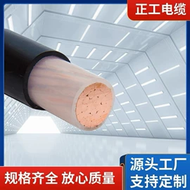 电力电缆;电气电缆;控制电缆