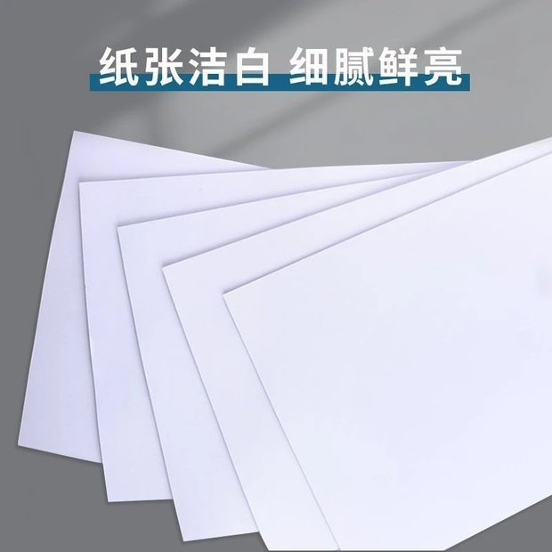 100 hojas de papel de impresión a4 papel de fotocopia de oficina 70g 80g de datos de impresión para estudiantes