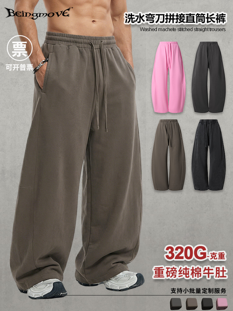 Calle secada| Nuevos pantalones de cimeta de lavado casual de estilo americano sueltos retrógrados para hacer viejos pantalones largos de piernas anchas para hombres