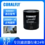 filterlube高品质15601-bz010滤清器
