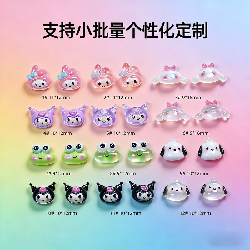 Trendy Sanrio My Melody Glitter Nail Art Decorations Kuromi Ice-Clear Cartoon Nail Rhinestone Accessories Trendy Sanrio My Melody Glitter Nail Art Decorations Kuromi Ice-Clear Cartoon Nail Rhinestone Accessories