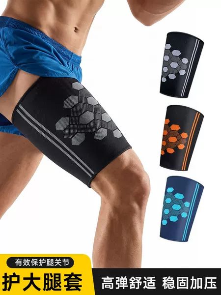 Cross-Border Elastic Nylon Leg Sleeves for Cycling, Basketball, Anti-Strain, Compression, Anti-Slip, Running, Pressure-Enhancing Sports Thigh Protection
