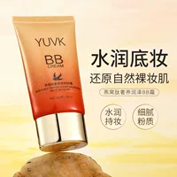 YUVK Bird's Nest Peptide роскошный питательный увлажняющий BB Крем тональный жидкий консилер увлажняющий без ремонта макияжа для мужчин и женщин в наличии оптом