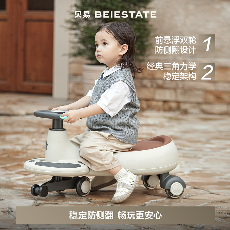 Beiyi Children's Twist Car 1-3-year-old Sneak Car Quiet Anti-rollover Baby Car Adults Can Sit Rocker Car Beiyi Children's Twist Car 1-3-year-old Sneak Car Quiet Anti-rollover Baby Car Adults Can Sit Rocker Car