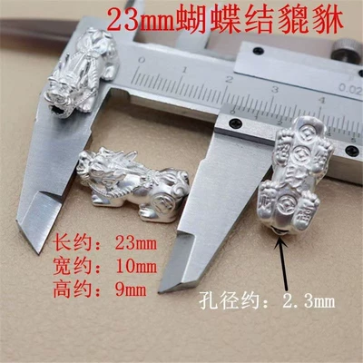 Accessories Braided Rope Bracelet Material Sterling – Zərgərlik ara hissələri - 23mm-bowknot-pixiu-charm-single