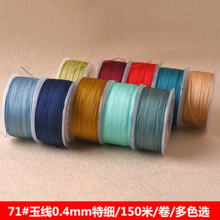 ���Kˇ71#0.4mm�����񾀾��������龀���t�K������朵����K�ؼ�
