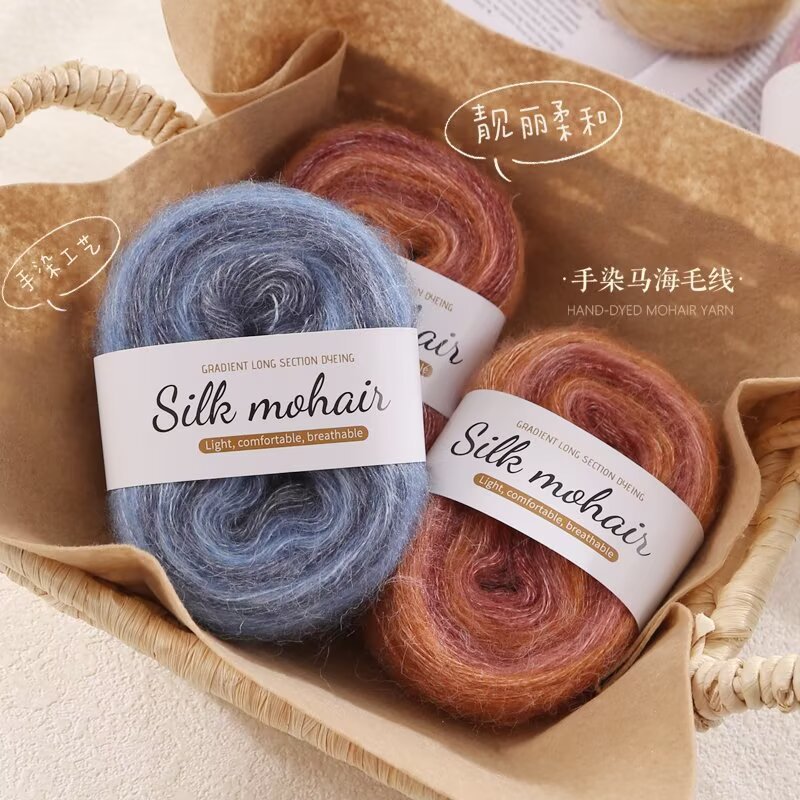真丝手染马海毛毛线  羊毛手工编织细毛线团幼手编彩色马海毛线