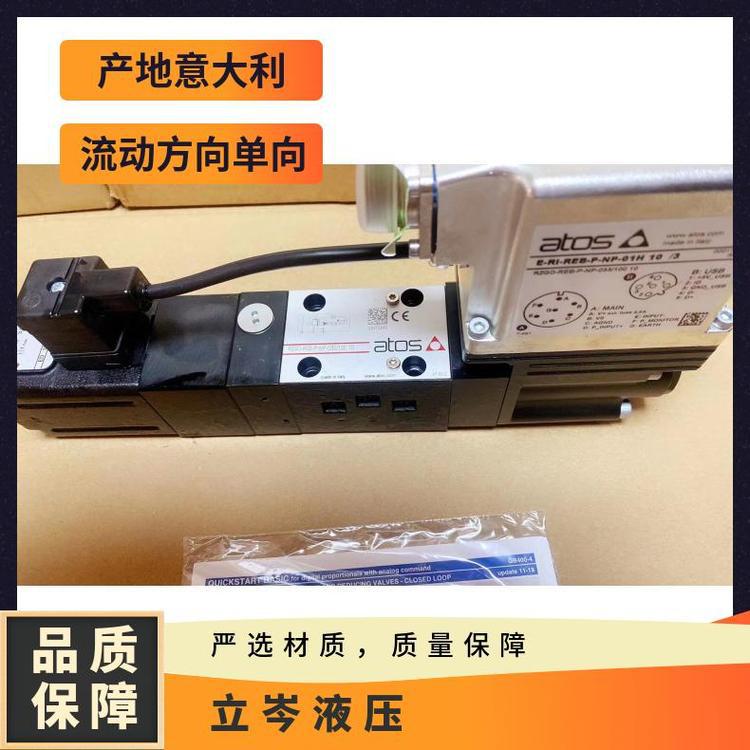 意大利Atos阿托斯比例阀 DLHZO-TE-PS060-L11 原装进口