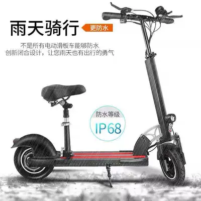 Qatlanan elektrik skuterlər Cross-Border Electric Scooter, Foldable