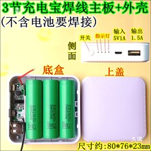 18650늳������ĺ�6���b�⚤��늌�����������庸���Ƅ��Դ8�o