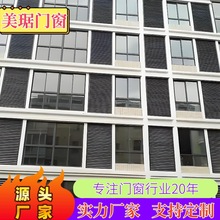 国标断桥铝合金低辐射镀膜low-e隔热玻璃工地定做百叶窗断桥铝材