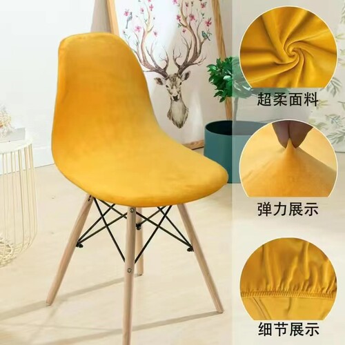 New Simple Modern Dining Table and Chair Cover, Casual Stretch Shell Chair Cover, Solid Color Silver Fox Fleece Coffee Chair Cover