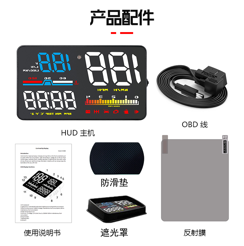 Car HUD Head-up Display Car Universal OBD Multi-function Car Speed Water Temperature Fuel Consumption Instrument Panel Hd Projection
