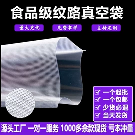 塑料自封袋;纸袋;塑料食品袋