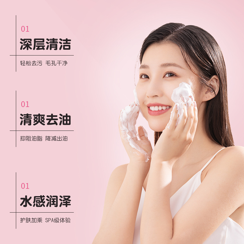 Ginseng Acid Multi-Acid Deep Cleansing Pore Cleanser for Blackhead Control and Oil Regulation, Unisex Facial Cleanser