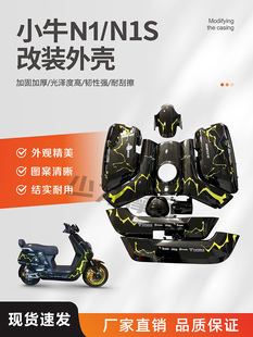 Сţ늄�܇܇������⚤���ϼ�N1/N1S�⚤�Ӻ�ӹ̿�֧�ֶ� ����