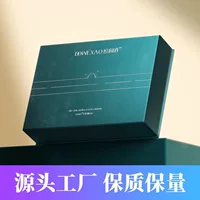 Подарочная коробка T8 класса люкс «Небо и земля», индивидуальная печать на коробке для лунных пряников, магнитная упаковка для чая и косметики с откидной крышкой