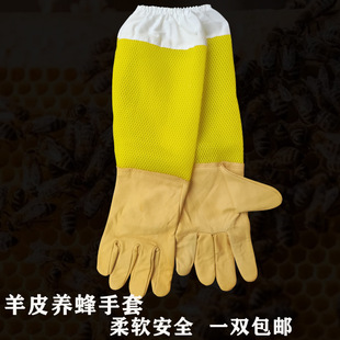 Beekeeping Anti-bee Sting Gloves Thickened Soft Breathable Sheepskin Field Catch Bee Farm Breeding Bee Farmers Honey Picking Tool