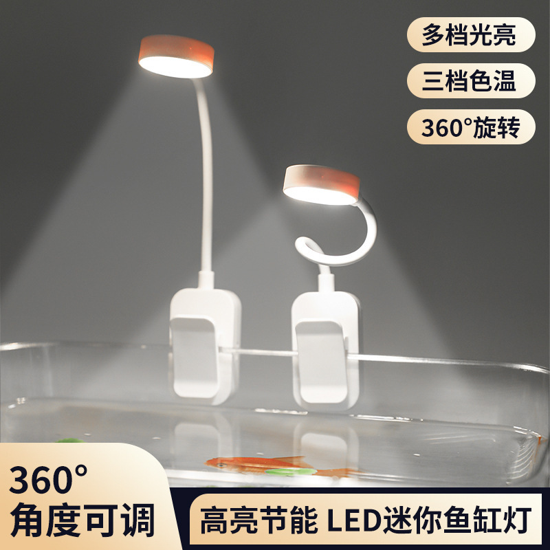 Waterproof Fish Tank Light Small Mini Clip Light Full Spectrum Lighting Aquatic Plant Light Led Light Aquarium Small Tank Light Rotating