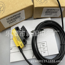 ʵ���ֻ�ȫ��QS18VP6LVQ5-71916��紫�����ʱ�һ��