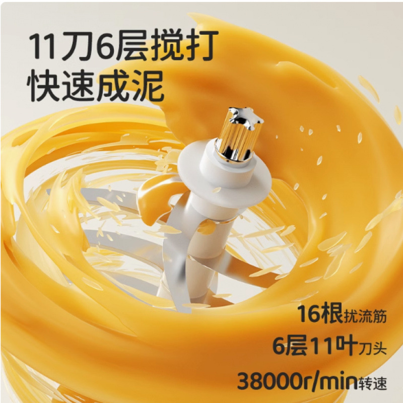 婴儿辅食机电式米糊机11叶刀多功能料理插宝宝迷你家用一件包邮