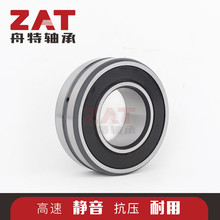 ���Ĺ������24022-2CS 23022-2CS 23024-2CS�߳��ع����������