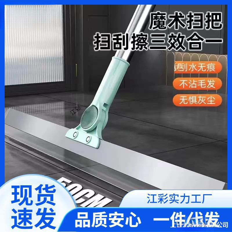 懒人刮水器卫生间清理扫帚浴室地板家用硅胶头发硅胶魔术扫把
