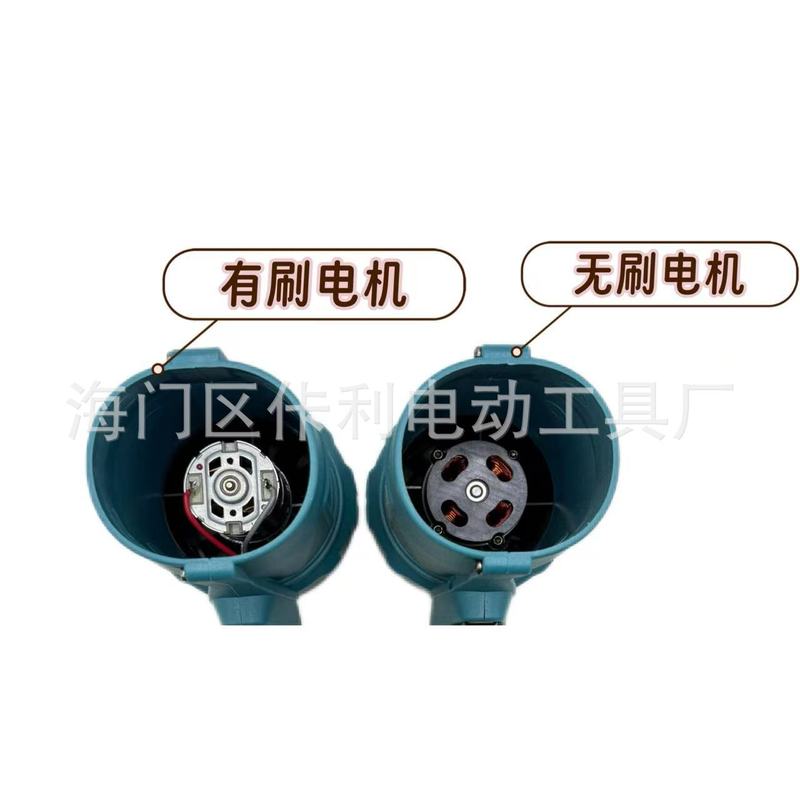 外国貿易ハンドヘルドリチウム電気ヘアドライヤーワイヤレスポータブル暴力ファンクロスボーダー外国貿易電動工具ブラシレス|undefined