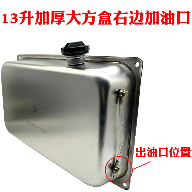 Heating 7L15L Firewood Warm Stainless Steel Thickened Oil Tank New Parking Heater Air Heating HVAC Hidden