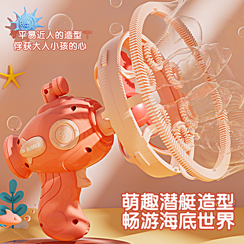 Pistola de burbuja submarina infantil burbuja de lujo burbuja de un botón para iniciar máquina de burbuja eléctrica dibujos animados juguetes para niños