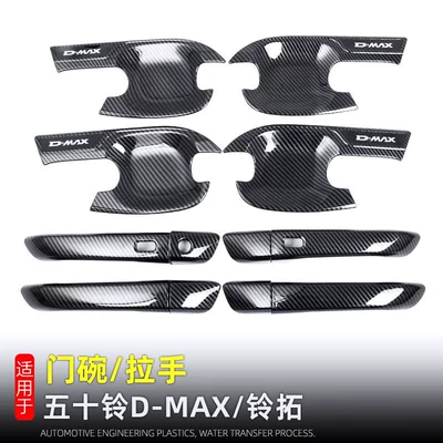 For 21-24 Isuzu dmax V-cross door bowl handle 23 bell extension door handle door wrist stickers