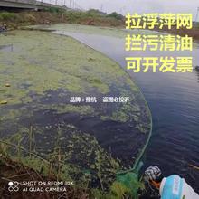 塘网拦湖泊污河道器拉打捞浮筒垃圾土拦网水面江河藕浮萍围拉拖田