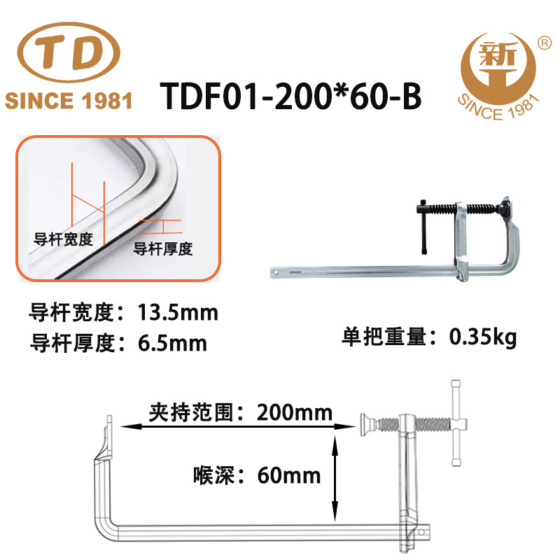 Tianda 新しい工場は木工クランプクランプホルダー多機能クランプクランプヘビーデューティ F クランプ T ハンドルを供給しています|undefined