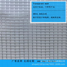 350��PVC�A�W��͸���A�W�����I�ò�pvc tarps��ˮ���񲼎���