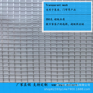 350��PVC�A�W��͸���A�W�����I�ò�pvc tarps��ˮ���񲼎���