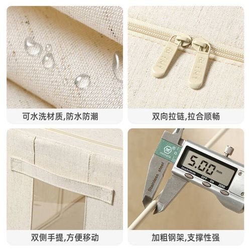 Anqin Tianshan cotton and linen storage box fabric washable bedroom clothing storage dustproof foldable large bagna box