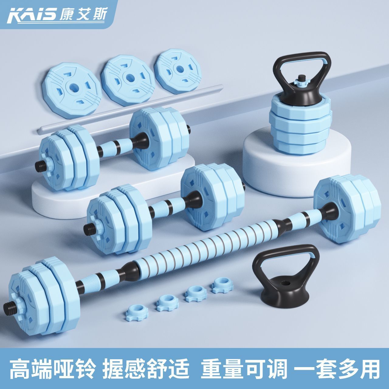 KAIS/Kangais Dumbbell Women's Home Fitness Equipment Men's Youth Adjustable Weight Combination Set