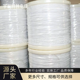 特种电缆;通讯电缆;电热线